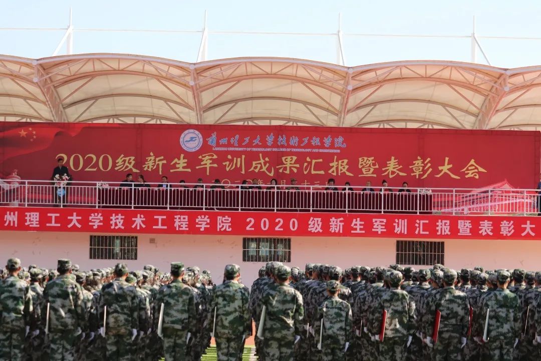 兰州理工大学技术工程官网_兰州理工大学技术工程学院_兰州理工大学大学技术工程学院