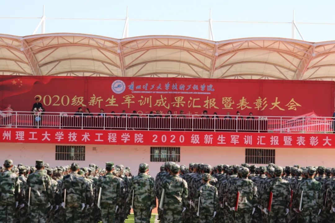 兰州理工大学技术工程官网_兰州理工大学技术工程学院_兰州理工大学大学技术工程学院