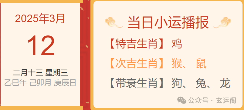 财运每日测试_每日财运_财运每日一签