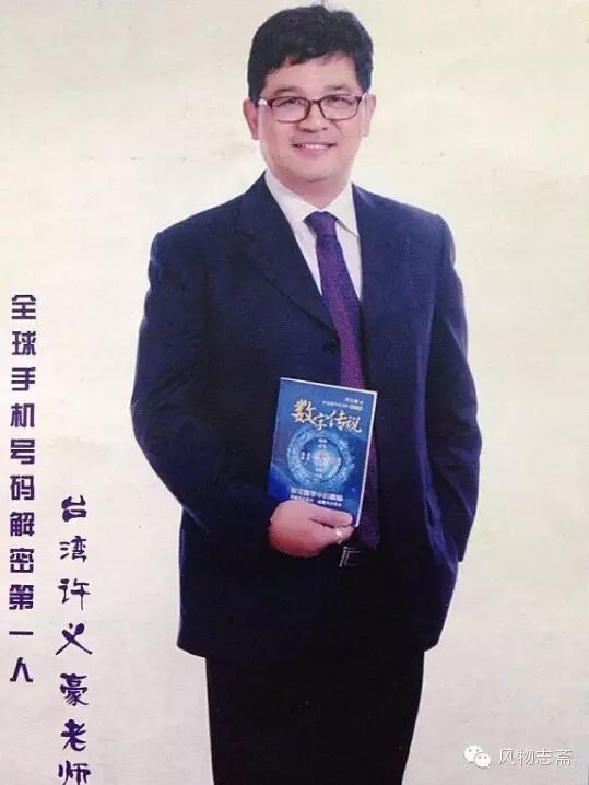 周易测车牌号码_周易测车牌吉凶_周易测车牌号