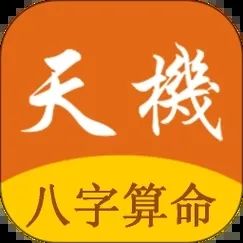 命理网destiny卦_剑灵命理网destiny_destiny命理网