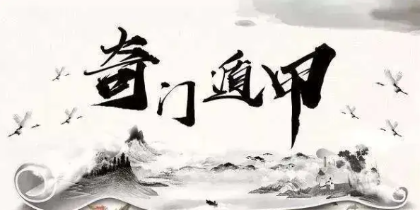 命理网destiny卦_destiny命理网_剑灵命理网destiny
