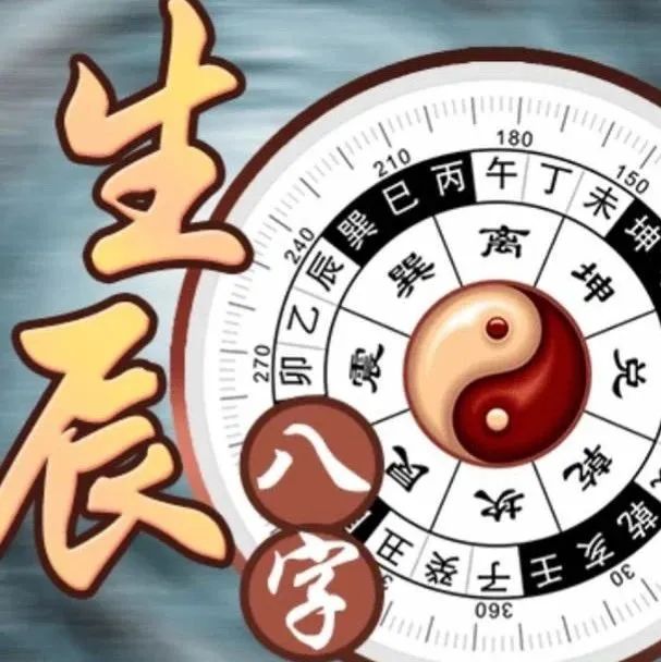 destiny命理网_命理网destiny卦_剑灵命理网destiny