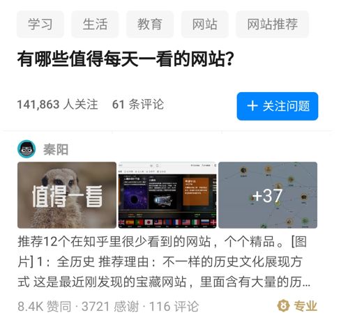 导航网址怎么弄出来_163网址导航_导航网址哪个好用