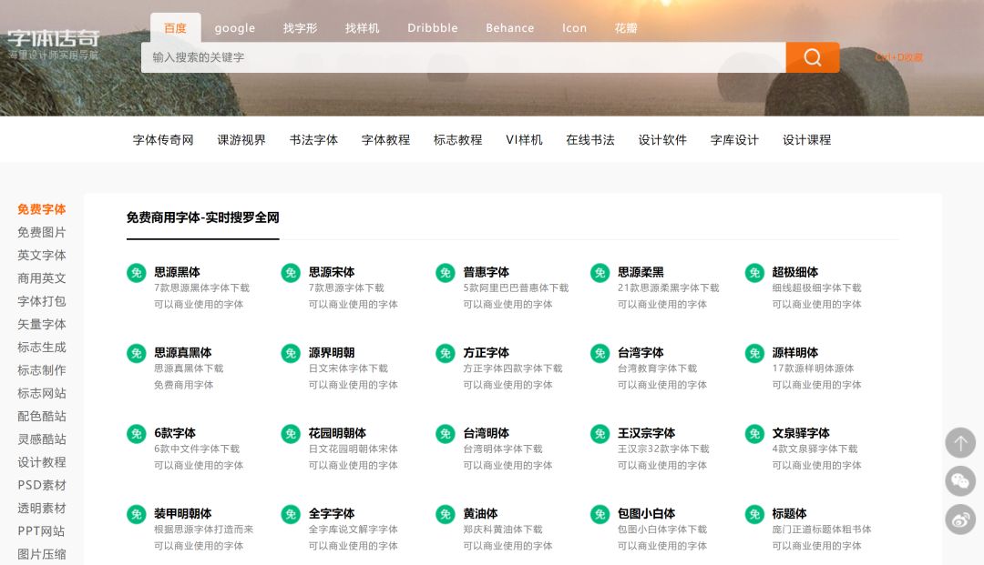 导航网址哪个好用_导航网址怎么弄出来_163网址导航
