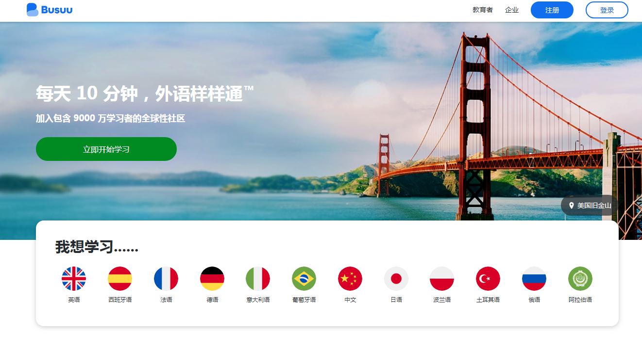百度网站大全_百度团购网站大全_大全百度网站下载安装