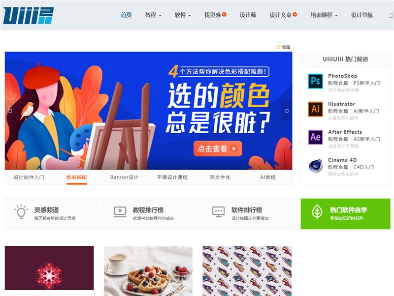 百度网站大全_大全百度网站下载安装_百度团购网站大全