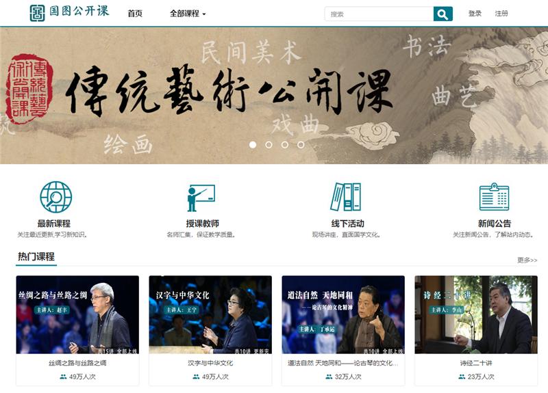 大全百度网站下载安装_百度网站大全_百度团购网站大全