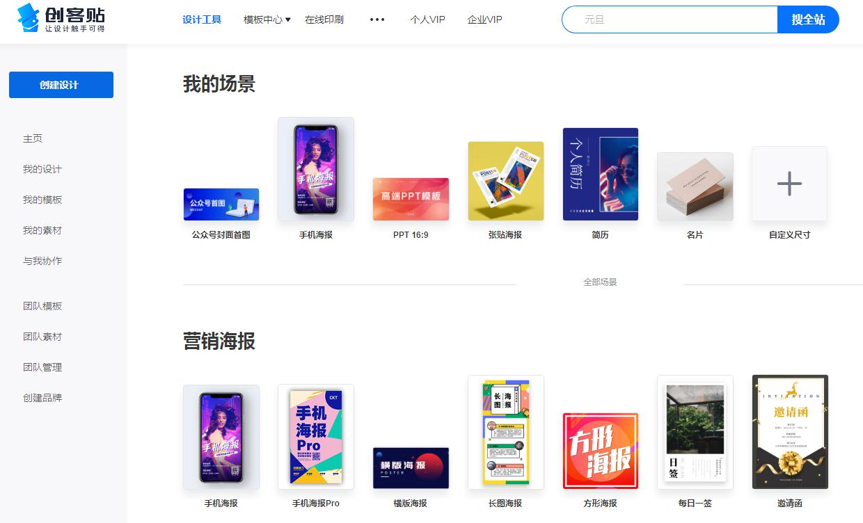大全百度网站下载安装_百度团购网站大全_百度网站大全