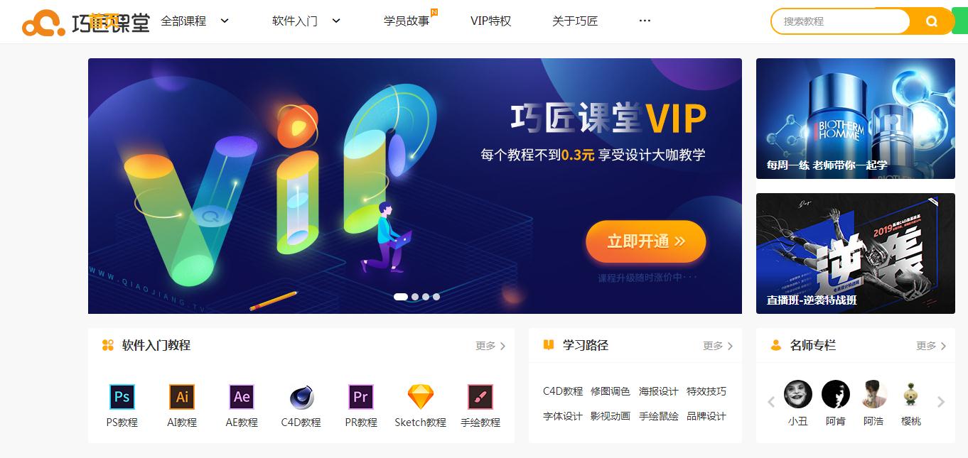百度团购网站大全_百度网站大全_大全百度网站下载安装