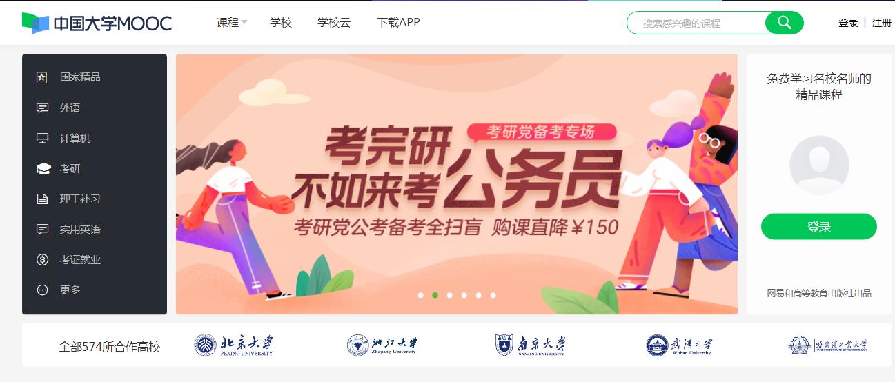 大全百度网站下载安装_百度网站大全_百度团购网站大全