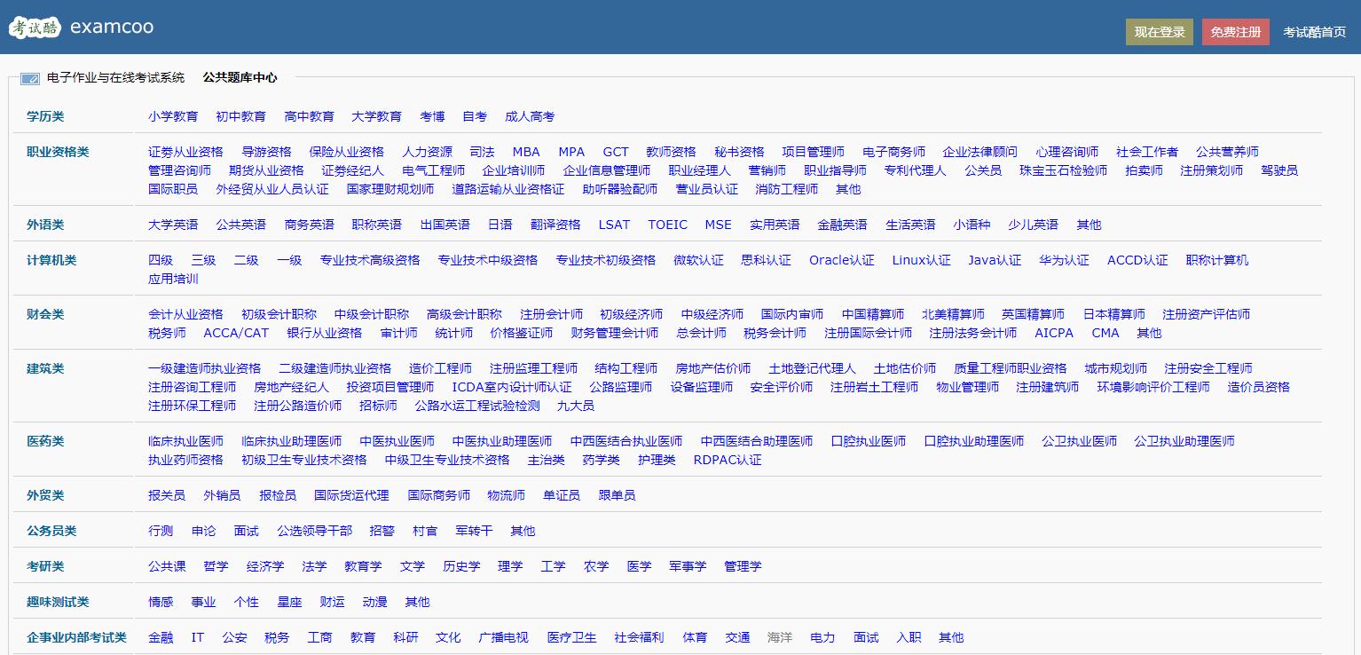百度团购网站大全_大全百度网站下载安装_百度网站大全