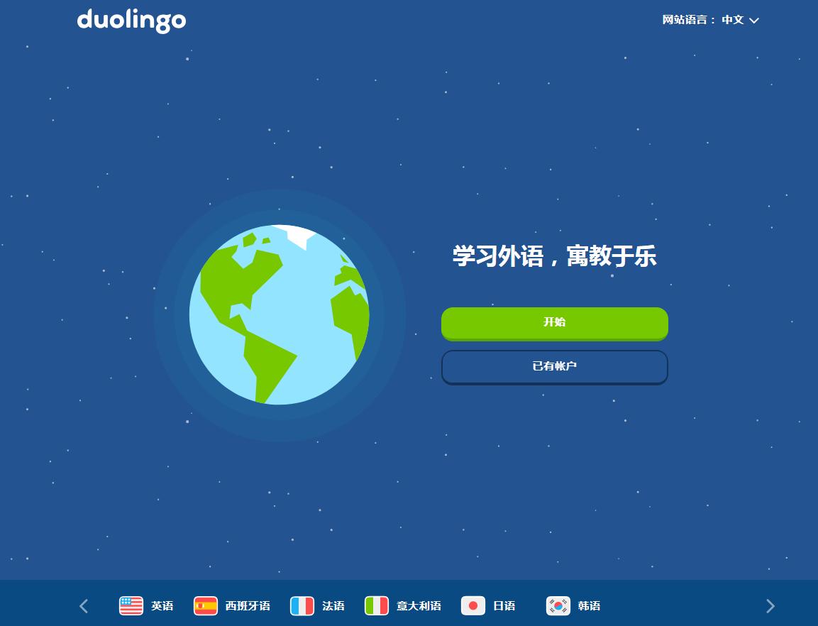 大全百度网站下载安装_百度网站大全_百度团购网站大全