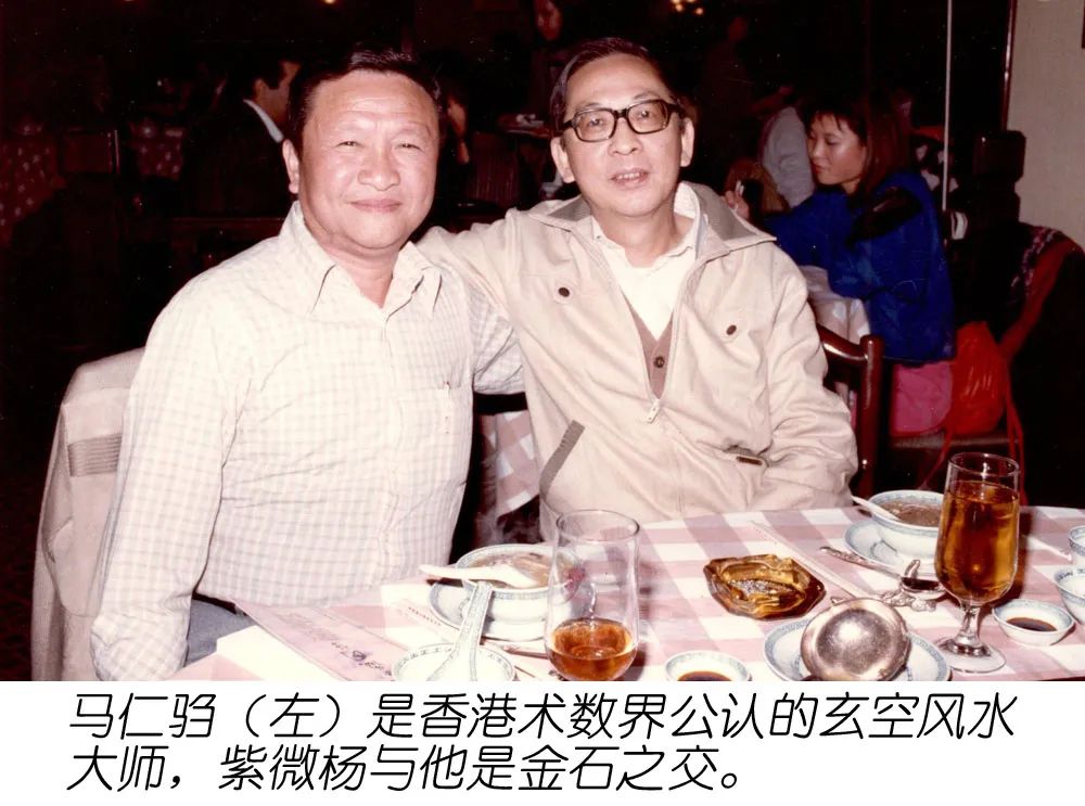 紫微斗数王亭之陆斌兆著_紫微斗数王亭之与倪海厦谁准确_王亭之 紫微斗数