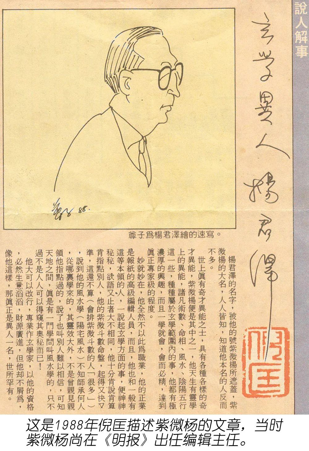 紫微斗数王亭之陆斌兆著_王亭之 紫微斗数_紫微斗数王亭之与倪海厦谁准确