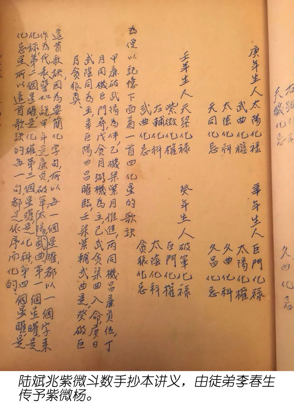 紫微斗数王亭之陆斌兆著_紫微斗数王亭之与倪海厦谁准确_王亭之 紫微斗数