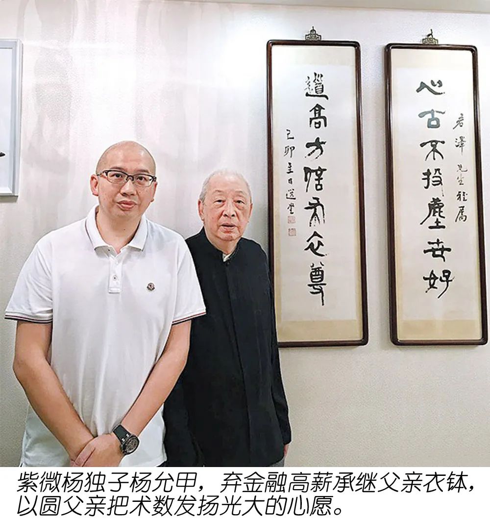 紫微斗数王亭之陆斌兆著_紫微斗数王亭之与倪海厦谁准确_王亭之 紫微斗数