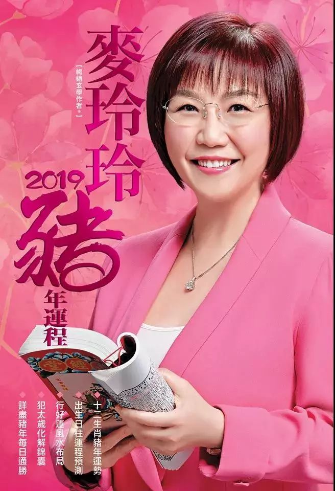 运势命猪年本年运势如何_猪年本命年运势好吗_猪年本命年运势