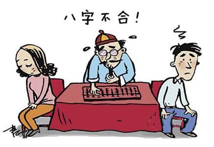 生辰八字和不和_八字生辰免费查询_八字生辰测算