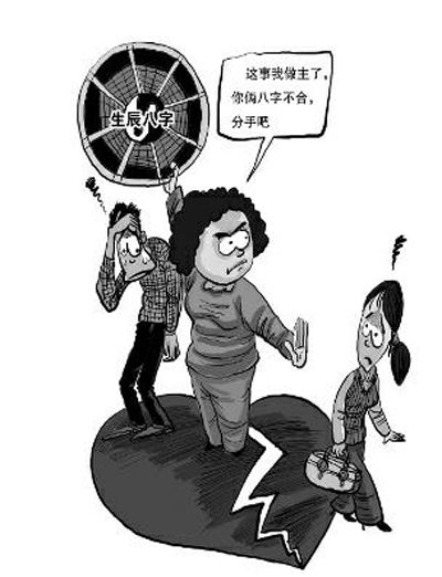八字生辰测算_八字生辰免费查询_生辰八字和不和