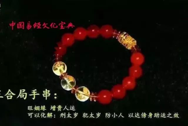 破太岁什么意思_破太岁值太岁_太岁破太岁