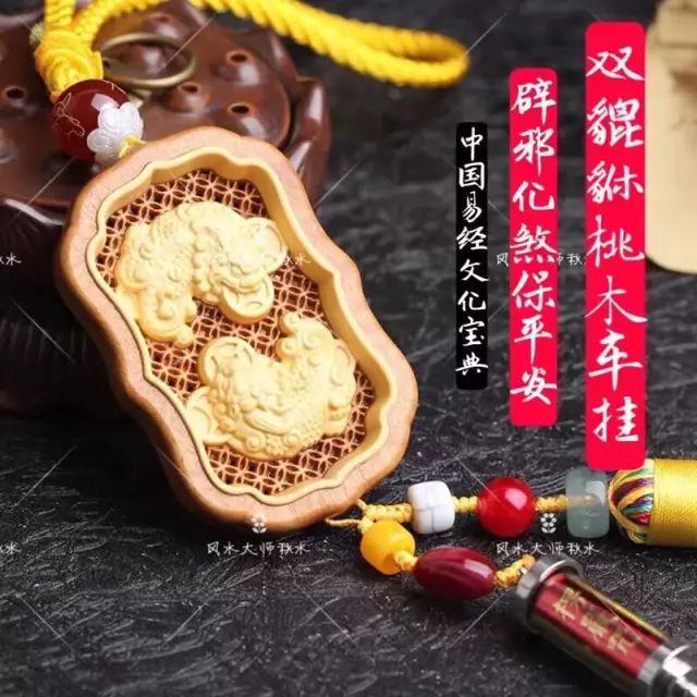 破太岁什么意思_太岁破太岁_破太岁值太岁