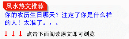 太岁破太岁_破太岁值太岁_破太岁什么意思