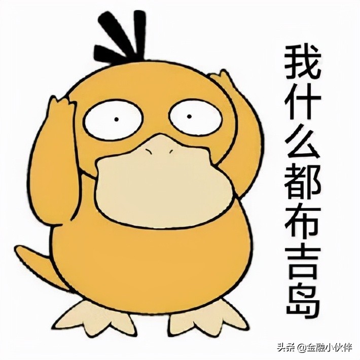 紫微斗数飞星四化表_四化表_四化表格