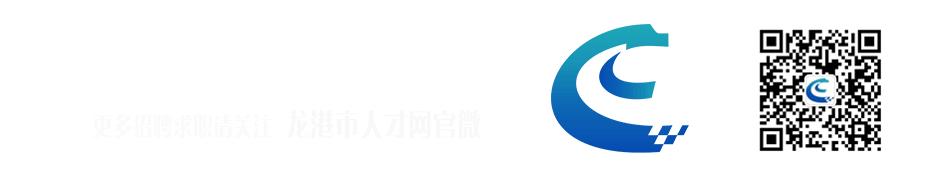 龙港市人才市场管理办公室_龙港人才市场_龙港市人才市场在什么位置