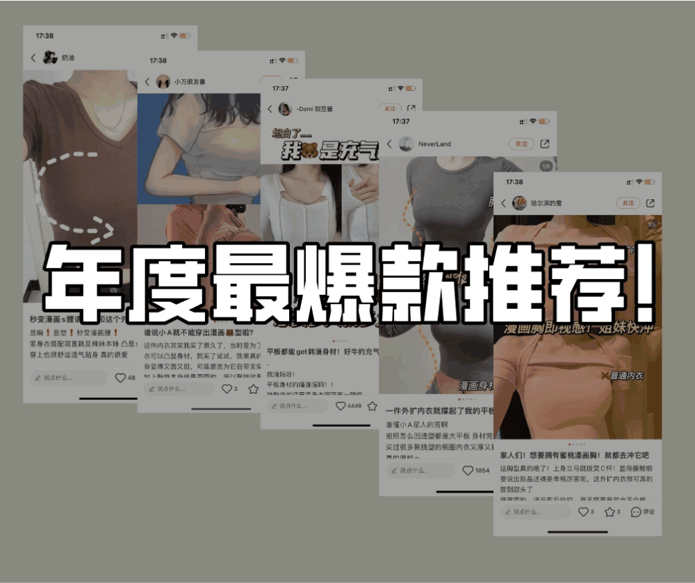 八字奶好看吗_八字奶知乎_八字好看的人