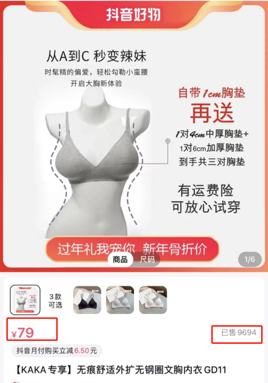 八字奶知乎_八字奶好看吗_八字好看的人