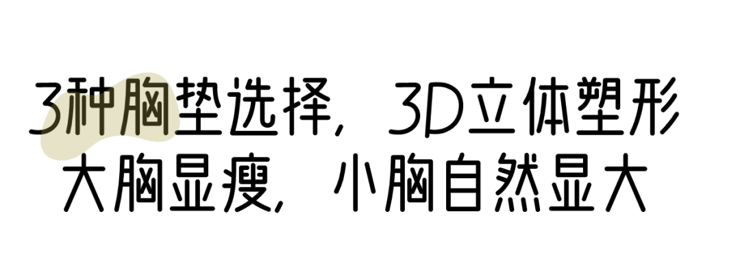 八字奶知乎_八字好看的人_八字奶好看吗