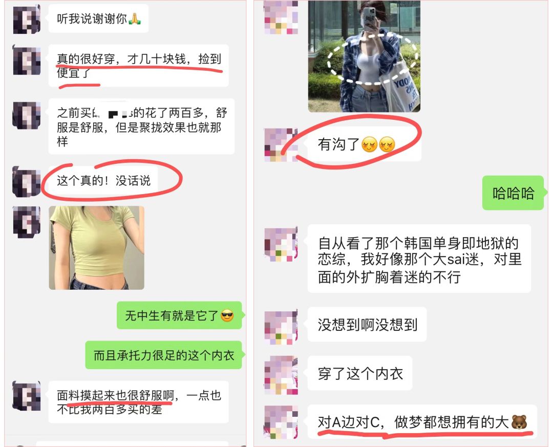 八字好看的人_八字奶知乎_八字奶好看吗