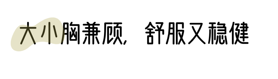 八字奶好看吗_八字奶知乎_八字好看的人