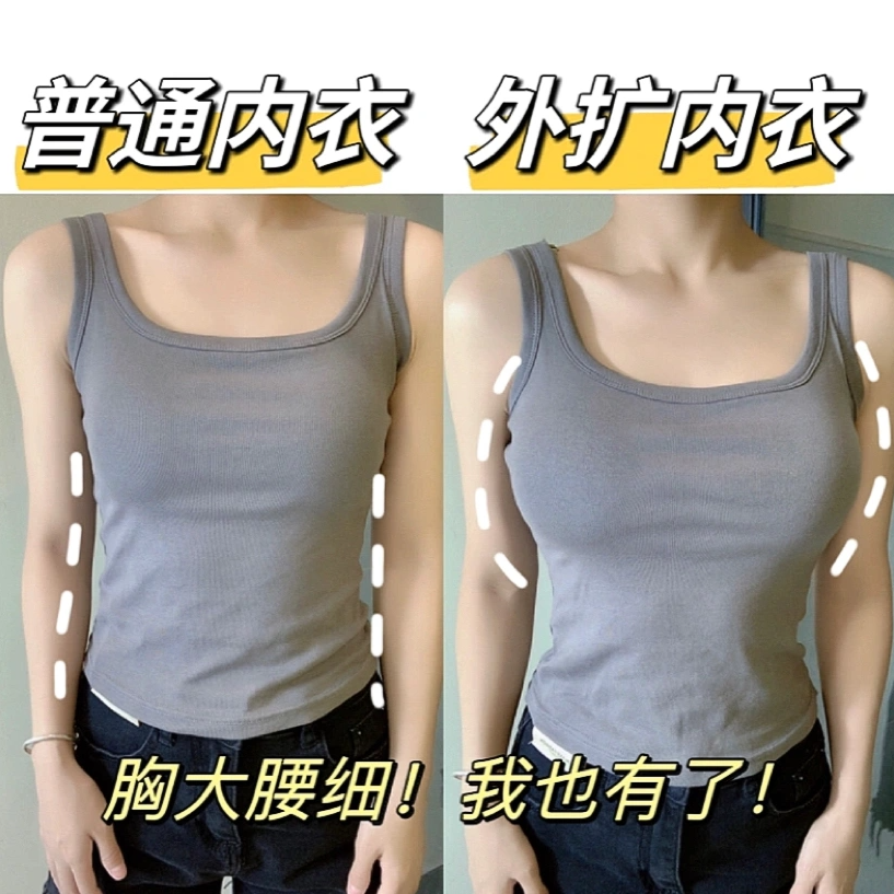 八字奶好看吗_八字奶知乎_八字好看的人