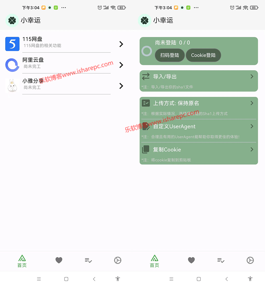 手机1688为什么不显示店铺_手机1688官网入口_it168手机