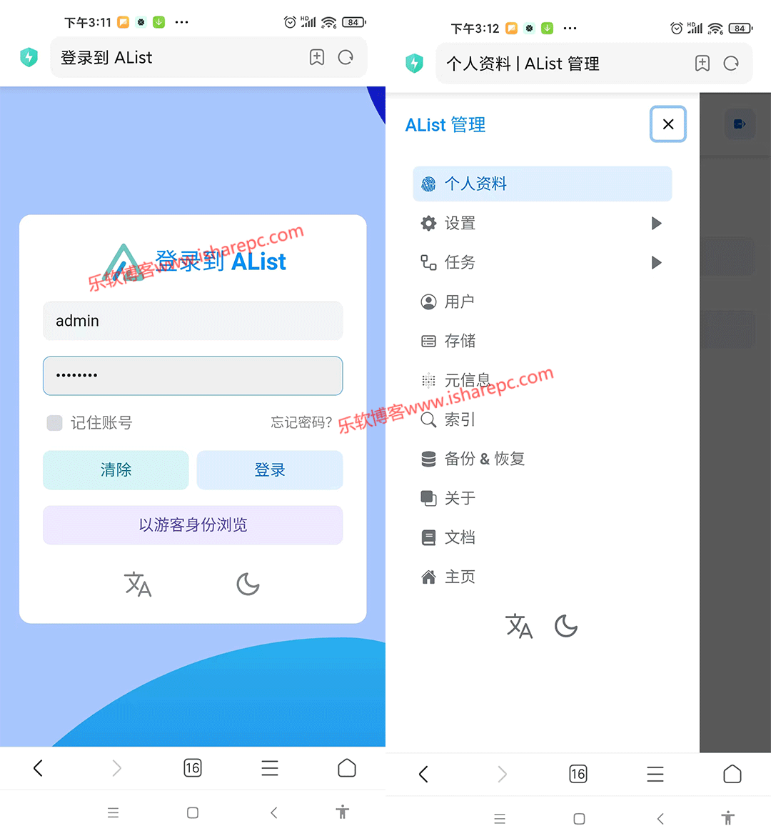 手机1688为什么不显示店铺_it168手机_手机1688官网入口