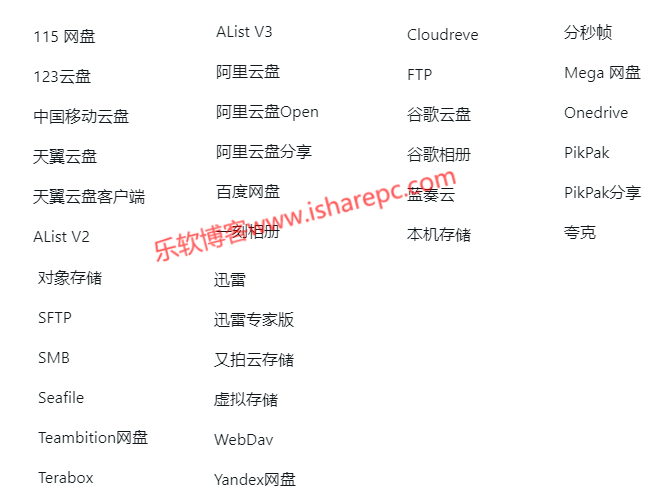 手机1688为什么不显示店铺_it168手机_手机1688官网入口