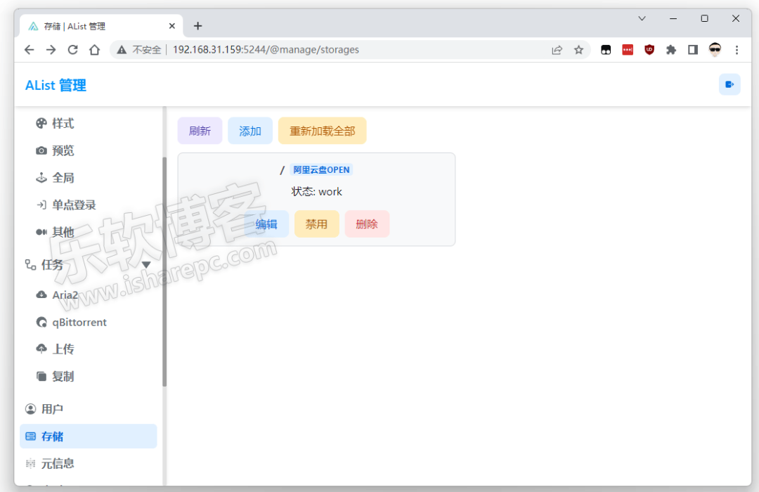 it168手机_手机1688为什么不显示店铺_手机1688官网入口