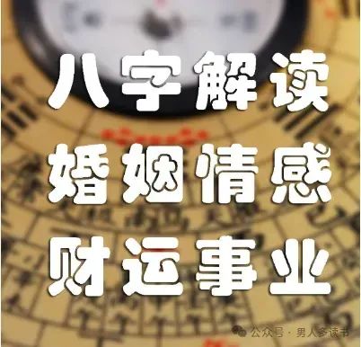 易经算命_算命易经免费_算命易经命理大师微信号
