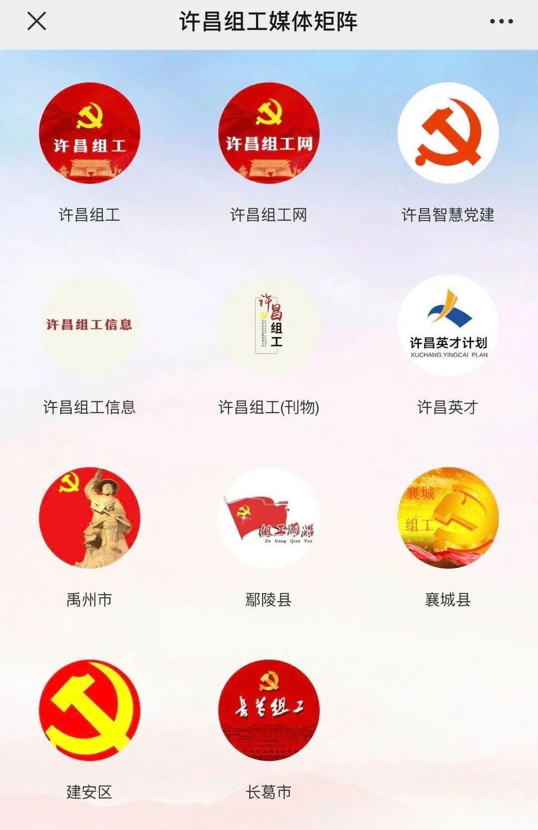 许昌学院网络中心_许昌公务员网络培训学院_许昌学院公开招聘
