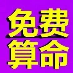 八字测算五行属性_八字测算五行_八字测算五行缺什么