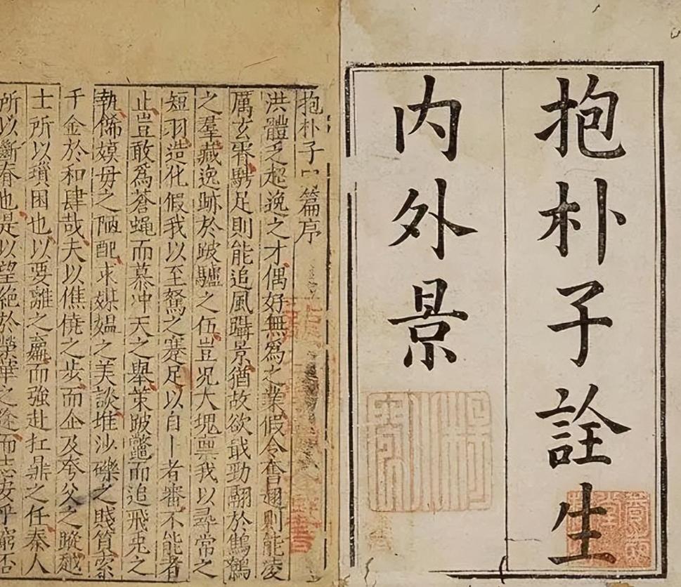千年太岁_太岁priest_太岁2025年属相犯什么太岁