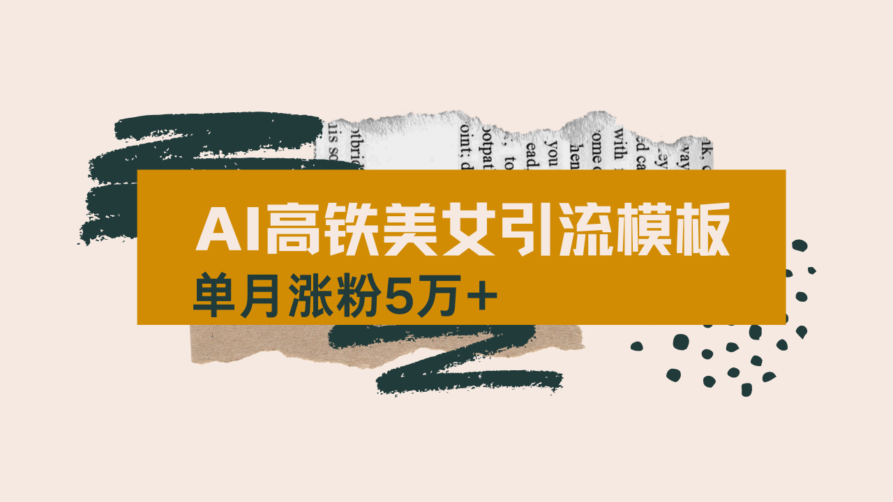 1741915312-ff1ea428691e2b2