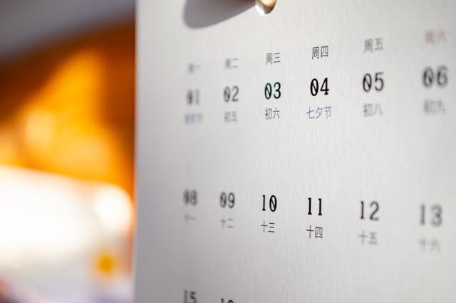 如何测算生辰八字_八字测算生辰八字_八字测算生辰八字查询