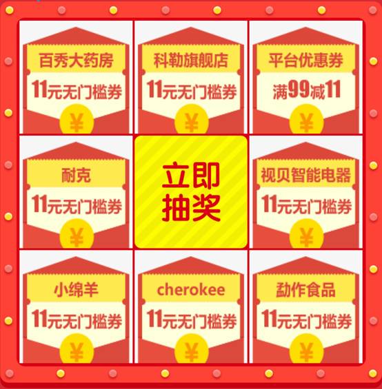 牛网彩票首页官网_超牛网_牛网刺的图片