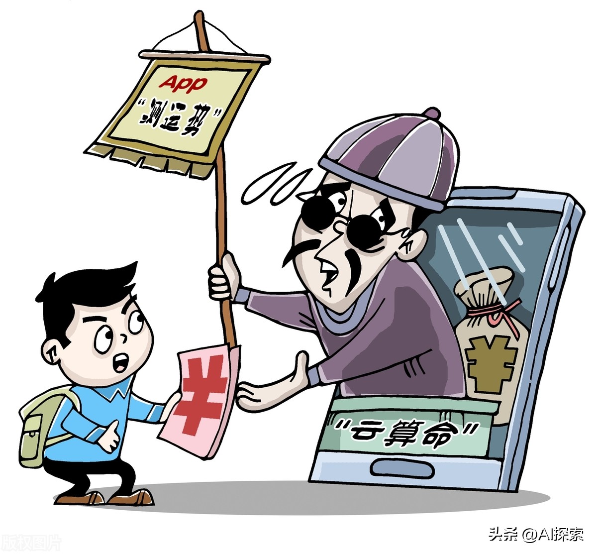 中华八字预测在线排盘_中华预测网八字排盘_八字算命中华预测网