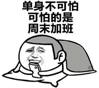 宿曜传_宿曜传_宿曜传