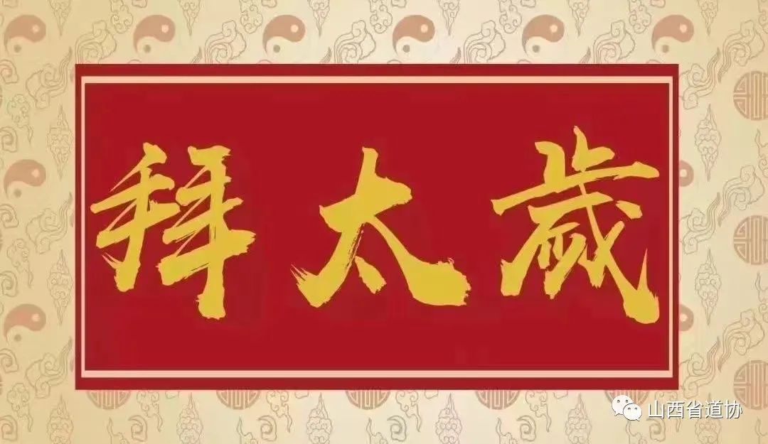 属鼠人犯太岁最严重的年份_鼠年犯太岁的属性_鼠年犯太岁的四个属相