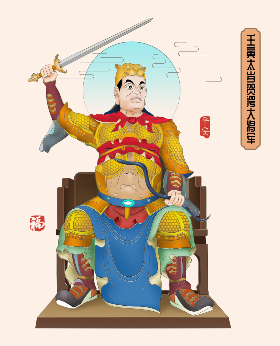 鼠年犯太岁的属性_鼠年犯太岁的四个属相_属鼠人犯太岁最严重的年份